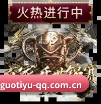 侃球阵营壮大